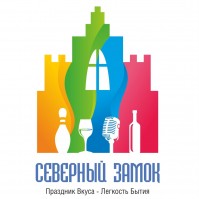 Ресторанный комплекс "Северный замок" Ресторанный комплекс "Северный замок"